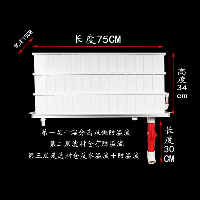 清炫格80一米鱼缸过滤盒diy周转箱过滤滴流盒干湿分离静音过滤盒