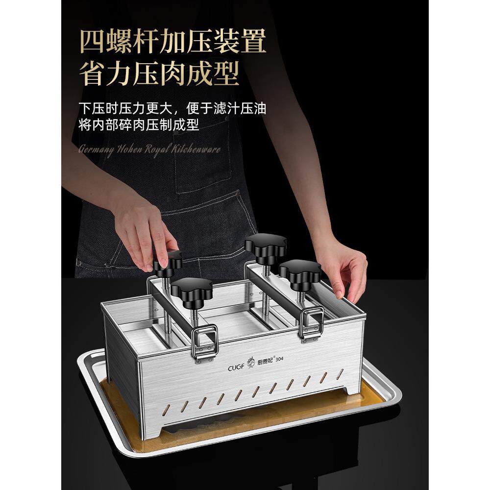 做豆腐的工具全套压豆腐模具老式家用食品级不锈钢豆腐干专用盒子