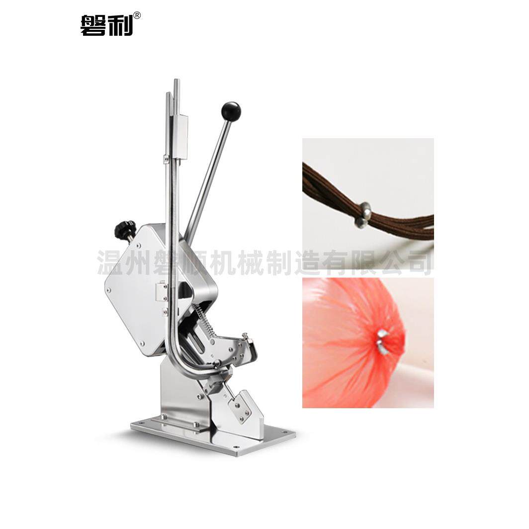 香肠火腿肠扎口机铝钉V型卡扣打扣机细绳软管封口机电线固定线扣