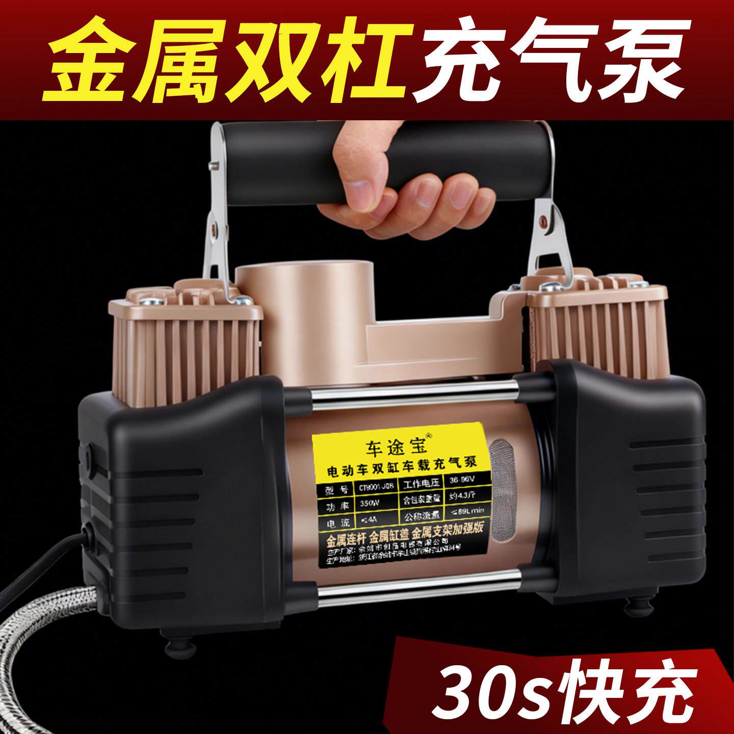 电动车充气泵双缸48v60v72v电动车三轮车真空胎打气筒轮胎加气泵