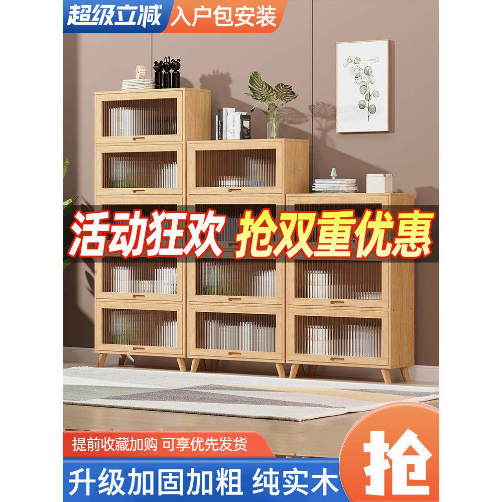 全实木书柜带玻璃门家用收纳柜客厅杂志柜儿童落地书架置物架立柜