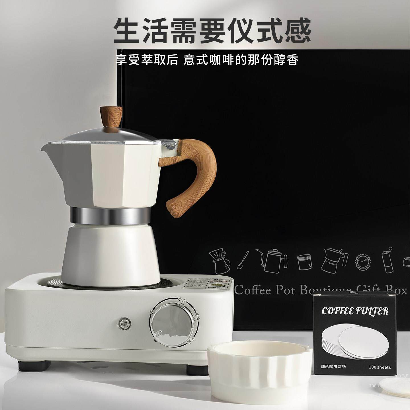 摩卡壶礼盒套组意式咖啡壶家用手磨咖啡机手冲咖啡壶器具送礼自留