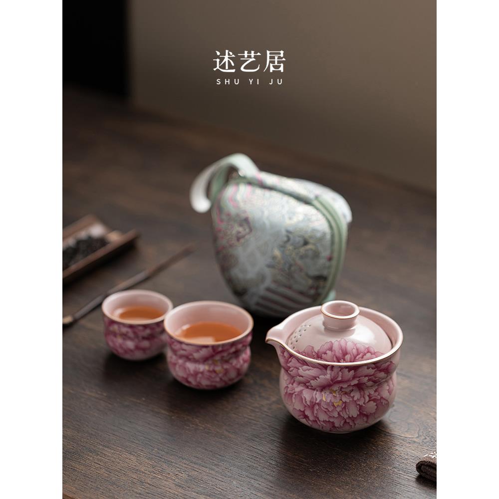 水一居国色天香葫芦旅行茶具汝窑一壶两杯方便户外泡茶套装