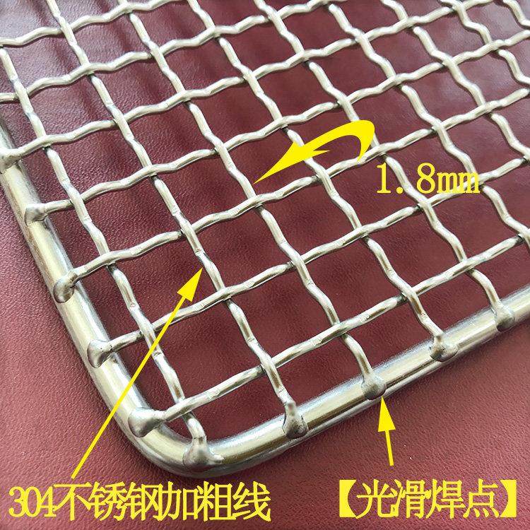 304不锈钢烧烤网片烧烤网长方形圆形户外烧烤工具烤炉配件烤肉网,厨房/烹饪用具,烧烤网,淘宝优惠券,粉丝福利购,淘宝优惠卷