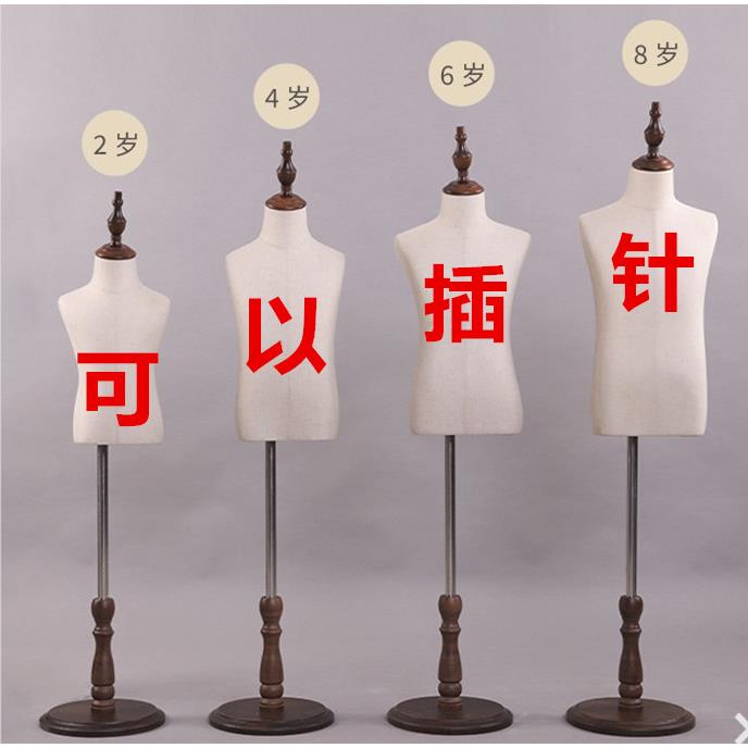 儿童模特道具半身包布模特可插针童装店服装展示立裁人台板房泡沫