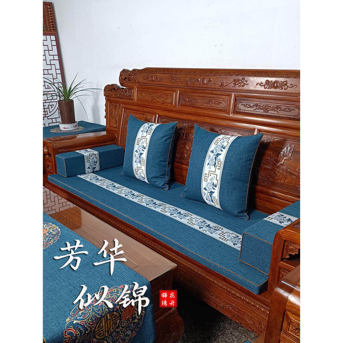 新中式红木沙发坐垫棉麻椅子套罩加厚海绵实木家具罗汉床防滑定做