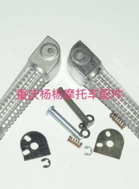 适用改装凯越450RR 321R RR改装件后左右小脚蹬 脚板 脚踏 非原装