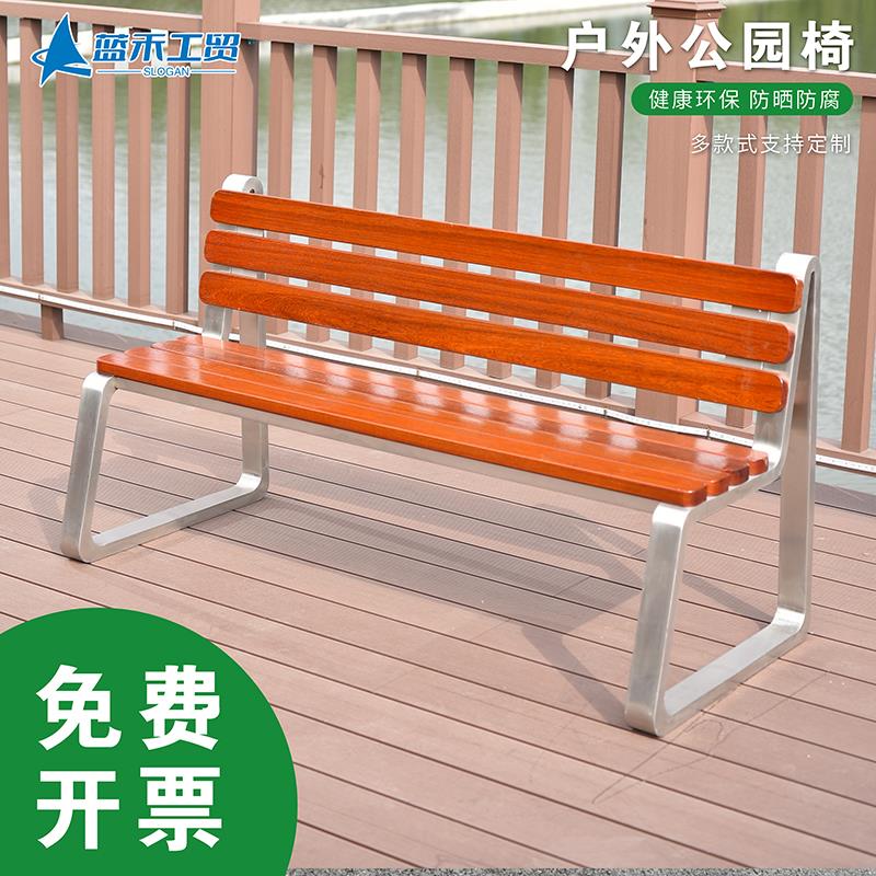 不锈钢靠背实木市政户外长椅子公园椅排椅定制铁艺庭院休闲座椅