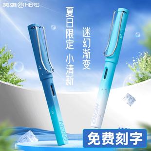 英雄牌359钢笔小学生三年级专用练字男女生儿童初学者可换墨囊墨