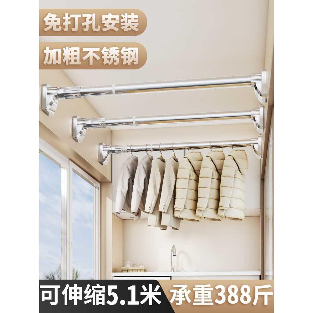 晾衣杆伸缩免打孔阳台窗帘杆支撑挂晒衣杆一根卫生间晾衣架凉衣捍
