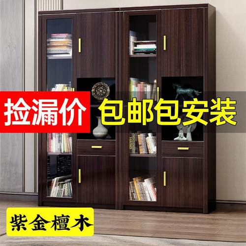 新中式实木书柜家用卧室收纳柜一体靠墙书架带玻璃门办公室文件柜