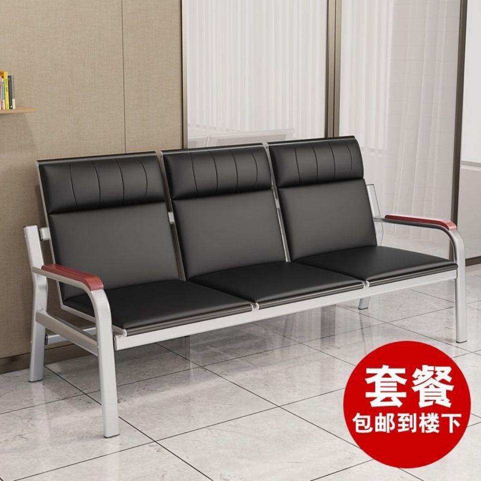 办公沙发茶几组合三人位接待会客休息沙发办公室公共等候排椅