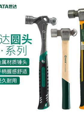 世达五金工具五金玻璃纤维手柄圆头锤子手锤铁榔头木工迷你92301