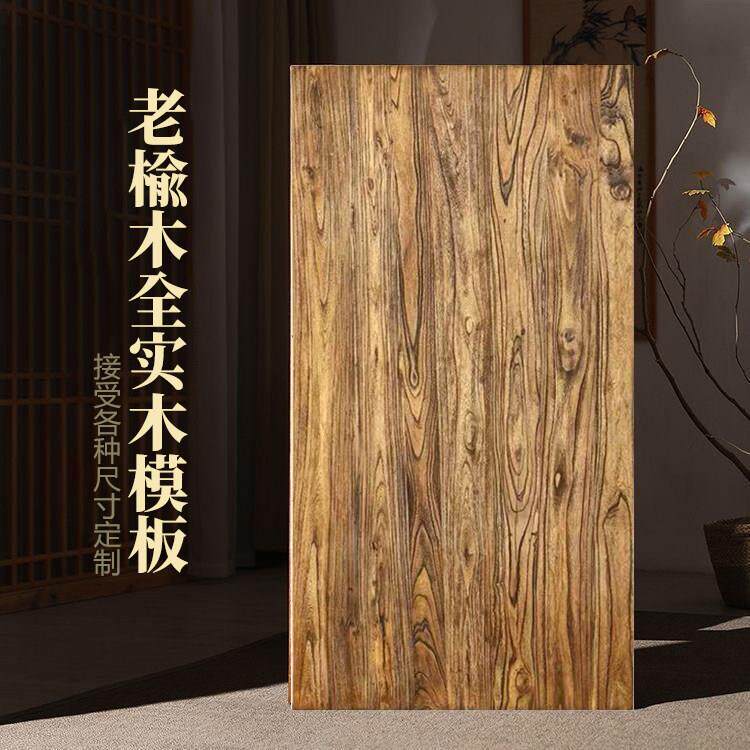 老榆木实木大板桌旧木板茶桌茶台实木飘吧台一字板窗风定制