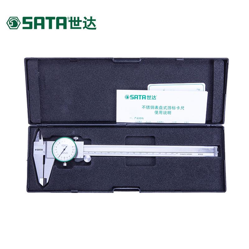 SATA世达工具不锈钢制造高精度表盘式游标卡尺91521 91522 91523