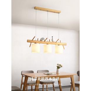 日本原木实木创意玻璃鸟餐厅吊灯三头简单现代餐桌Led斯堪 纳维