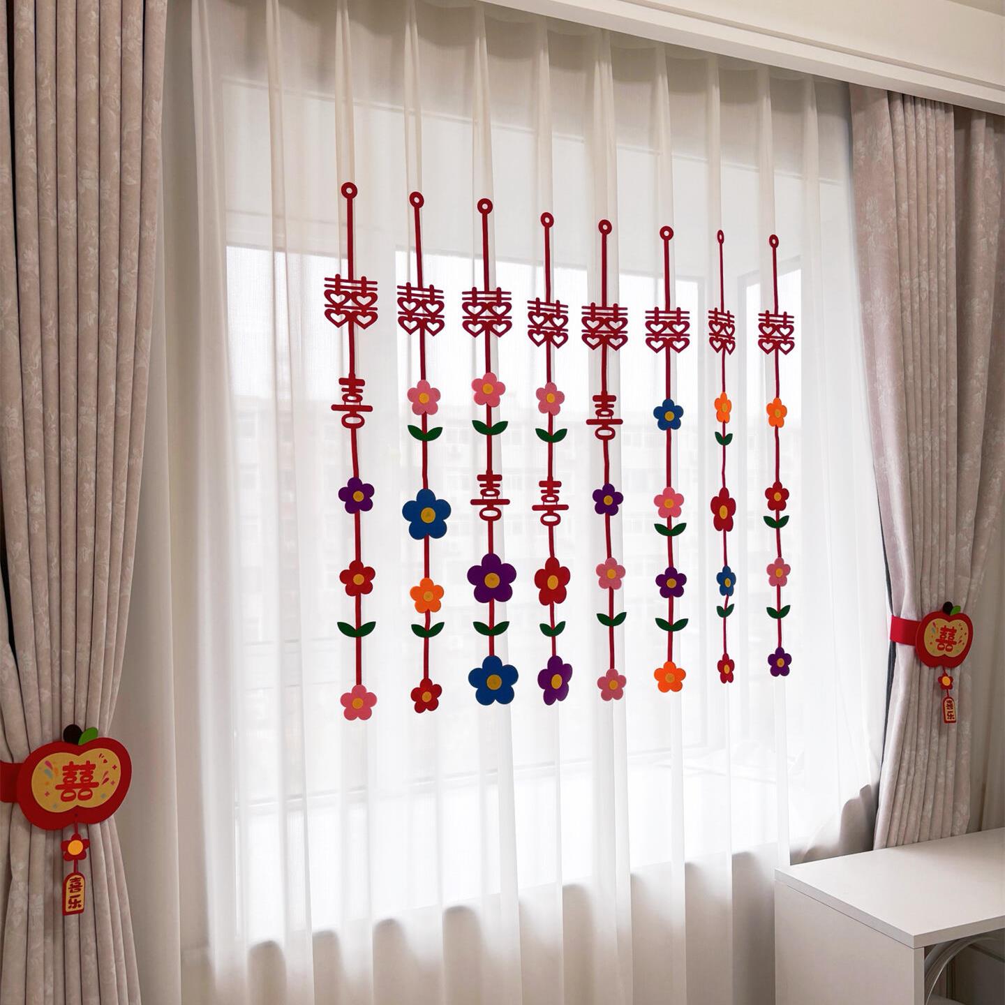 多巴胺花朵喜字挂饰晨袍拍照结婚房布置男方女方卧室窗帘绑带挂件
