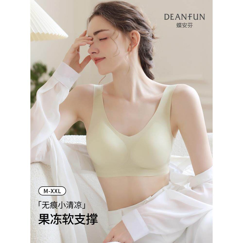 Die Anfen宽带无缝内衣女士果冻条软支持小酷无线格纹背心胸罩