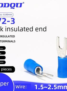 Sv2-3叉形预绝缘端头控制线头Ut2.5平开端头铜冷压端子座Yf