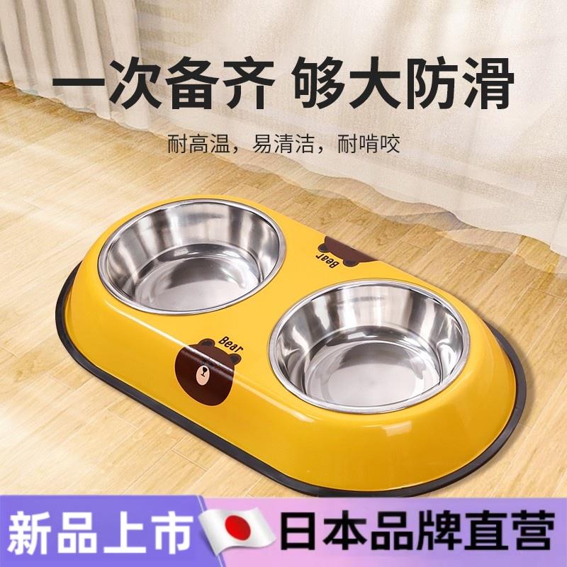 日本狗碗狗盆猫碗猫食盆狗狗饭盆防打翻双碗喝水一体中小型犬宠物