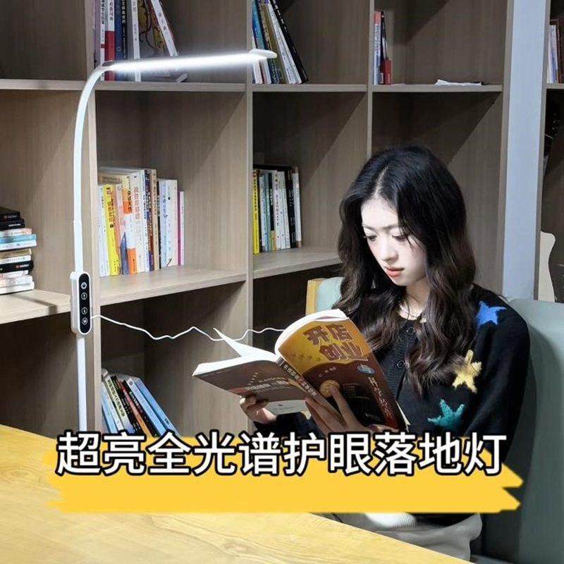 超亮全光谱护眼led落地灯钢琴灯麻将美容灯客厅立式地灯卧室床头