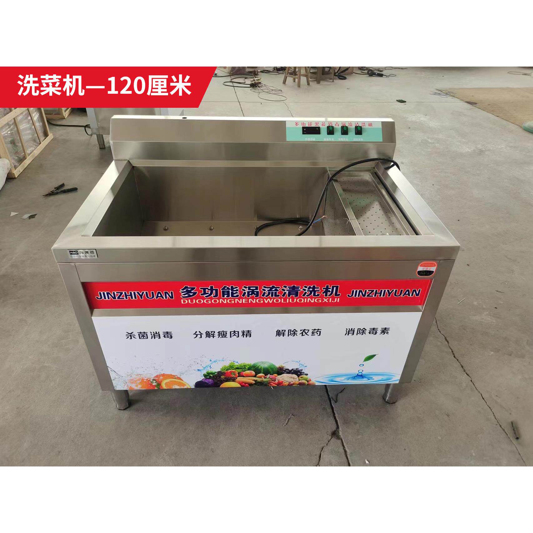 全自动洗菜机商用气泡洗菜机水果果蔬机气泡清洗机蔬菜商用洗肉机