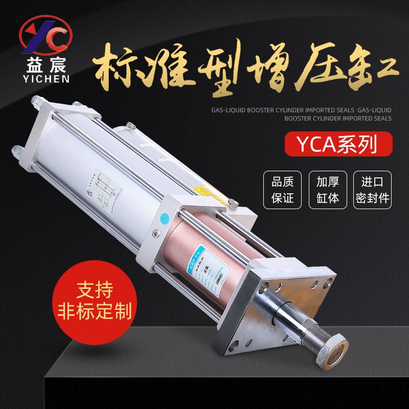 气液增压缸 MPT63标准型 1T/3T/5T气动压力气压增压缸控制器