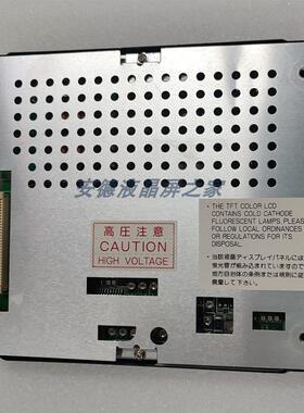 NL3224AC35-01原装LCD显示屏NEC实物拍摄5.5英寸液晶模组现货出售