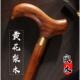 轻奢红木老人拐杖防滑老年人实木手杖木质大叶高档黄花梨木拐棍