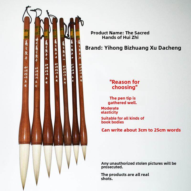 以鸿彭庄徐大成笔圣手狼羊毛大正草书国画集湖笔,文具电教/文化用品/商务用品,毛笔,淘宝优惠券,粉丝福利购,淘宝优惠卷
