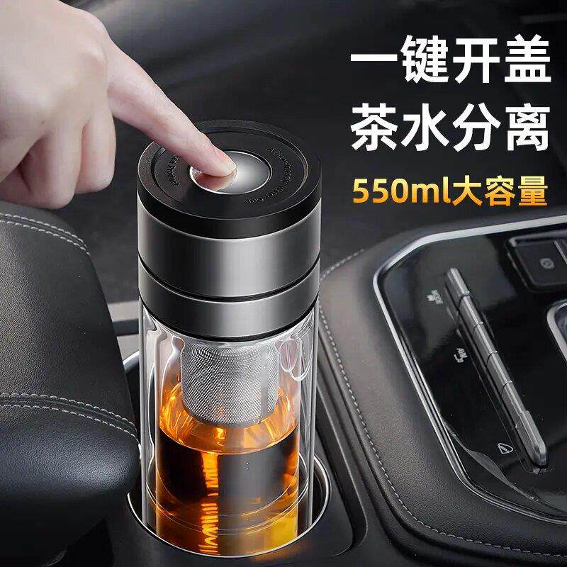 茶杯摔不烂一键开盖玻璃杯便携速开杯男耐高温茶水分离泡茶杯子车