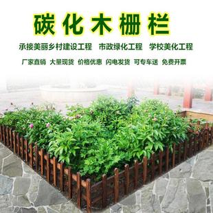 花园草坪防腐木栏杆护栏围栏栅栏小篱笆院子装饰庭院隔断户外室外