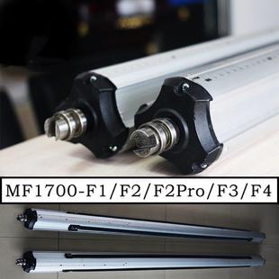 美孚覆膜机配件大全 乐富全自动覆膜机 裁切刀 覆膜机堵头