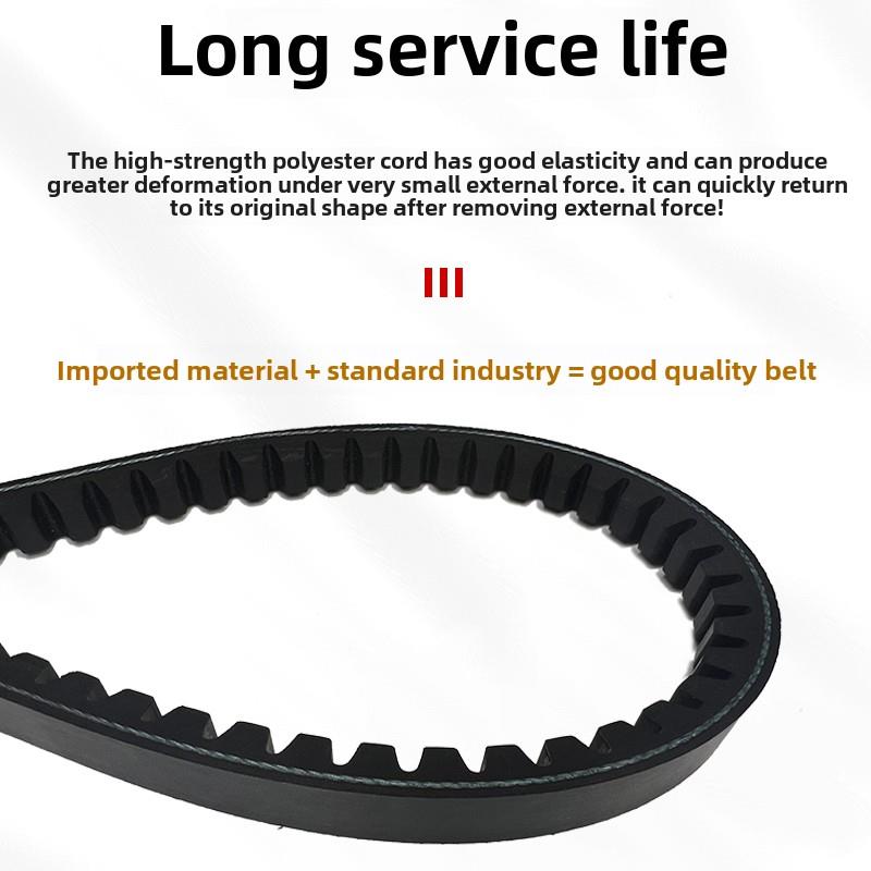 进口闸门三角带V80齿带Xpa1180 Xpa1207 Xpa1215 Xpa1232