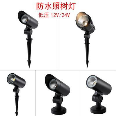 低压照树灯12V24V投光灯景观庭院园林草坪灯室外防水插地射灯户外