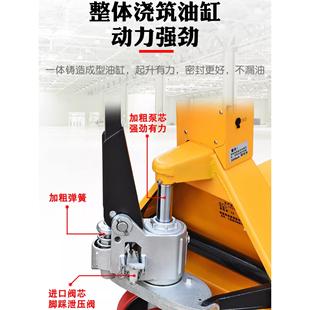 高德堡防水电子叉车秤2吨3吨精准称重手动液压搬运车带称地牛拖车