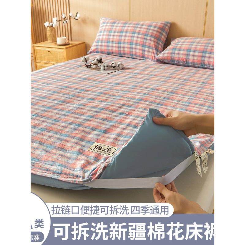 新疆棉花垫被褥子床垫软垫家用榻榻米垫学生宿舍单人床垫被可拆洗