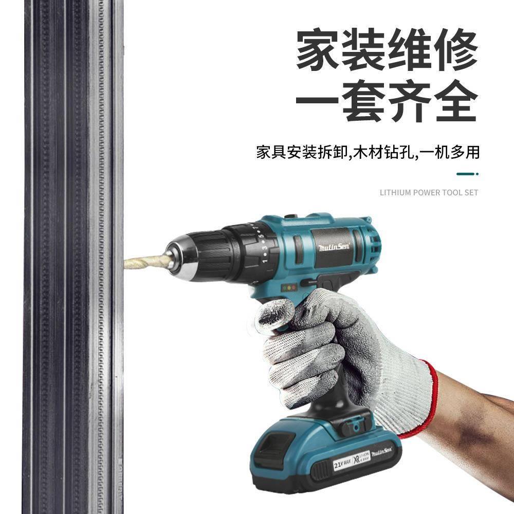 多功能手电钻工具套装五金工具套装组合工具箱家用手钻