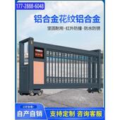 工厂房学校庭院平移门电动智能段滑门直线门自动铝合金伸缩大门