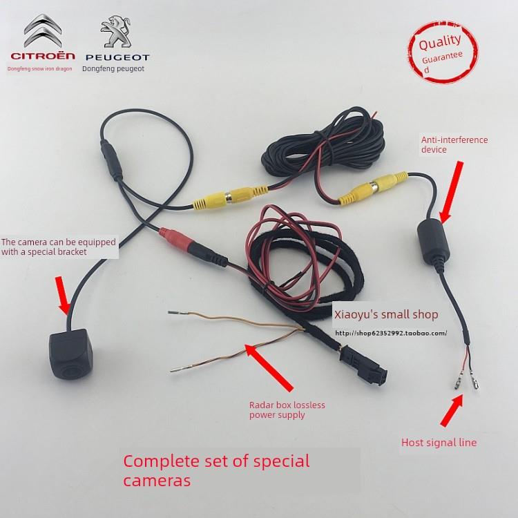 标致308 308S 408 RMN RCC主机摄像头星光夜视摄像头开通倒车影像