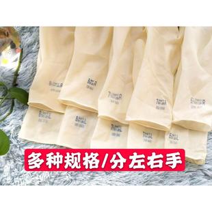 一次性牛筋手套加厚乳胶橡胶洗碗防水耐用家务水产分左右手手套