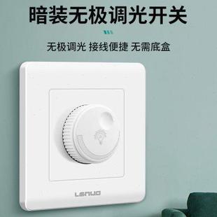 1200W大功率灯光调节亮度220v可控调节器旋钮无极调光开关面板