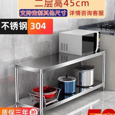 两层灶台不锈钢置物架橱柜厨房二层微波炉双层台面收纳桌面下