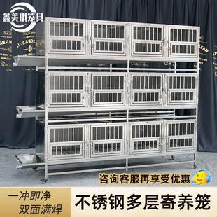 多层不锈钢子母笼宠物店繁殖寄养笼带漏斗狗厂养殖笼双层狗笼冲水