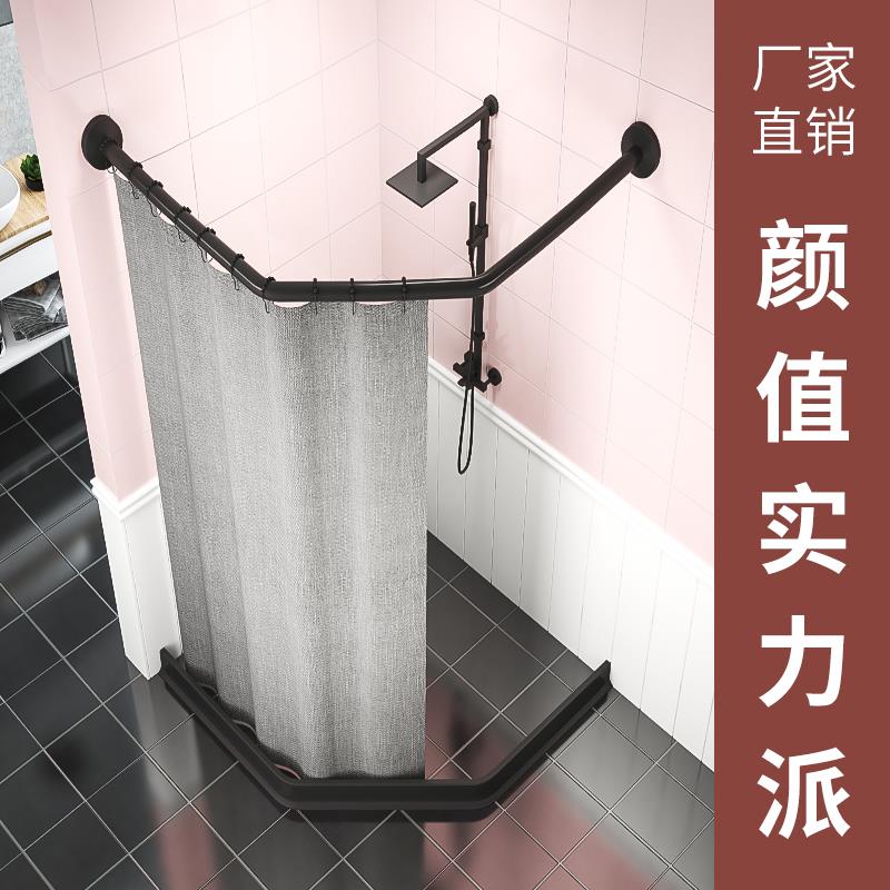 浴帘套装免打孔钻石型弧形卫生间折叠磁吸浴室隔断帘防水布挂帘子