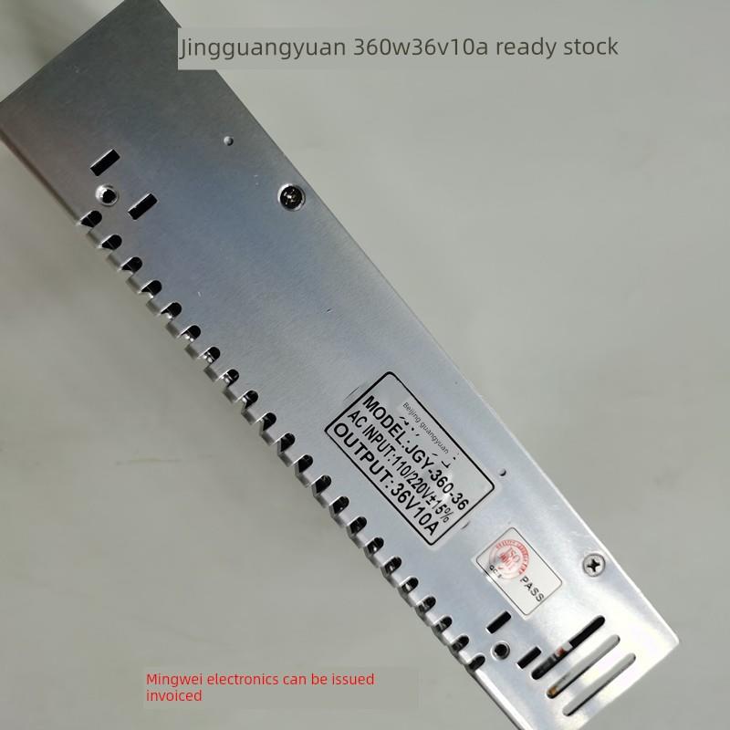 京广元360W400W12v18V24V36V48V开关电源/工控电源足安正品足功率