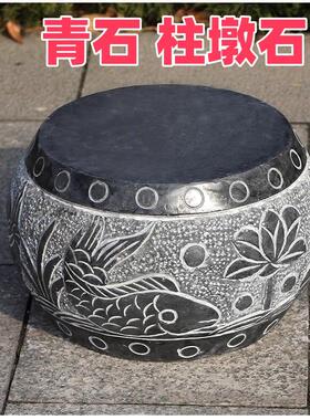 柱顶石庭院皮石头圆墩凳路障门口柱脚柱墩底座石空心柱青石柱墩石