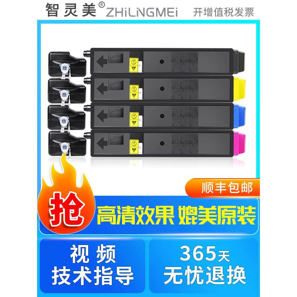 适用于京瓷M8124Cidn粉末墨盒Tk8118 M8024 M8224 M8228 M8130 M8