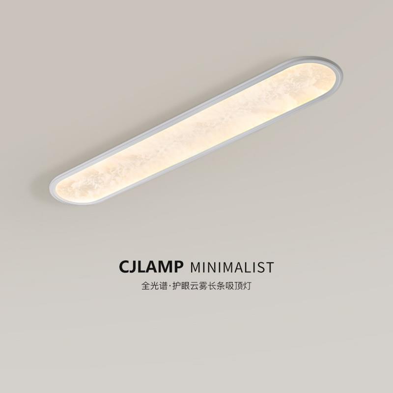 极简云雾超薄吸顶灯长条走廊过道灯入户阳台灯衣帽间卧室玄关灯具