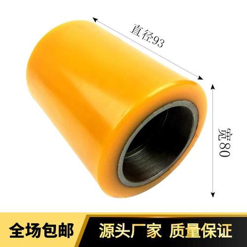 电动堆高机轮80*93诺力合力西林电动搬运车堆高车前轮承重轮承载